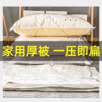 uploads/erp/collection/images/Home Garden/YiuQing/XU0629702/img_b/XU0629702_img_b_3